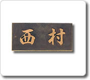 �u�����Y�\�D ��2����