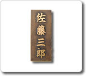 �u�����Y�\�D �c4����