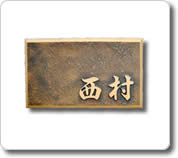 �u�����Y�\�D