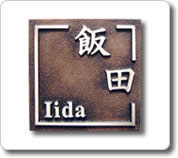 �u�����Y�\�D